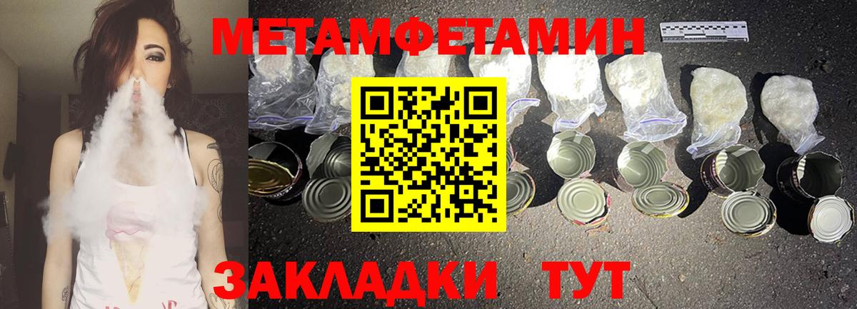 Amphetamine Premium Кимовск