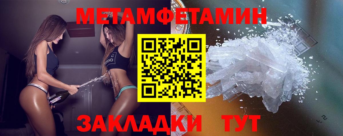 АМФЕТАМИН  Вход с VPN  Кимовск  Amphetamine Premium 