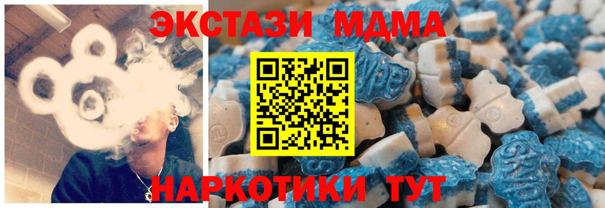 Кимовск  Ecstasy 300 mg  гидра ссылка  Экстази MDMA  Вход с VPN 