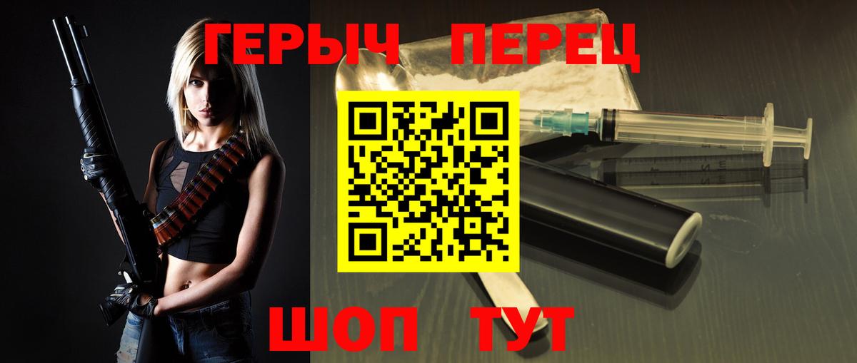 Кимовск  Героин хмурый  Вход с VPN 
