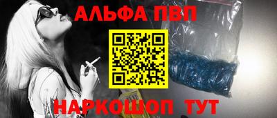 кокс Бийск