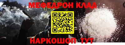 мдма Беслан