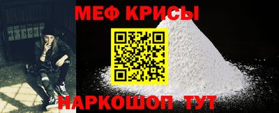 мдма Беслан
