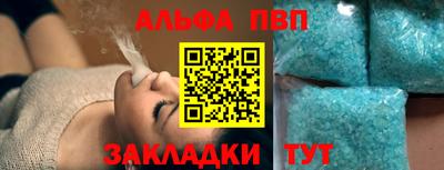 а пвп мука Берёзовский