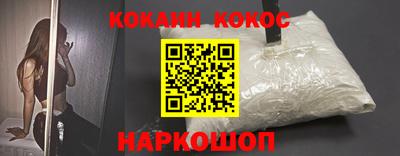 кокс Бийск