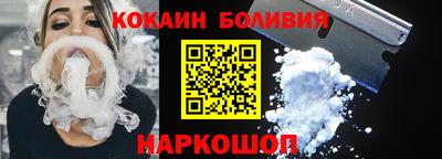 кокс Бийск