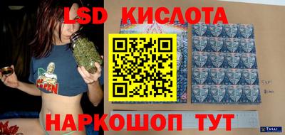 мдма Беслан