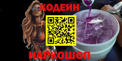кокс Бийск