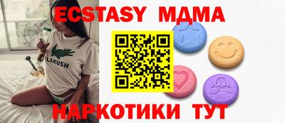 кокс Бийск