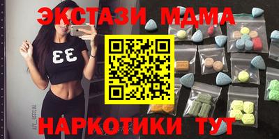 мдма Беслан