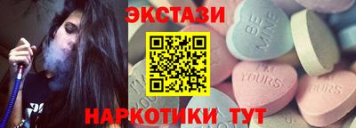 мдма Беслан