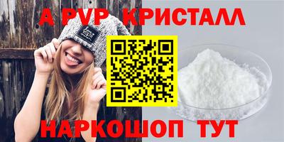 а пвп мука Берёзовский