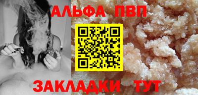 а пвп мука Берёзовский