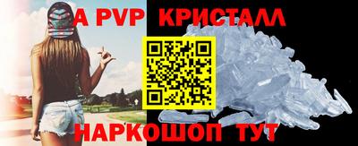 а пвп мука Берёзовский