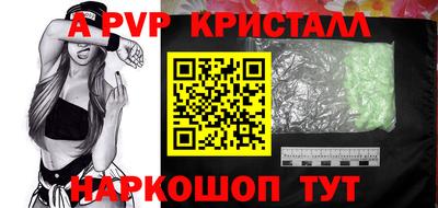 кокс Бийск