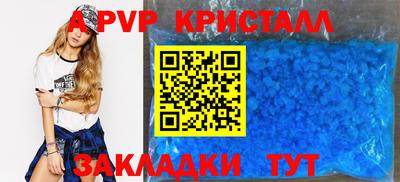 а пвп мука Берёзовский