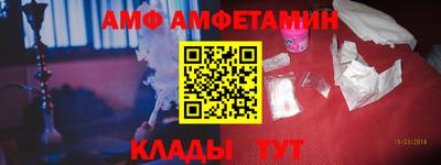 кокс Бийск