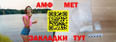 мдма Беслан