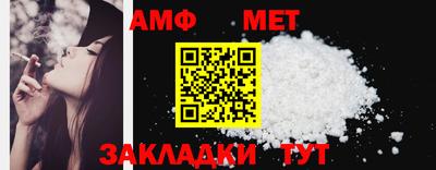 мдма Беслан