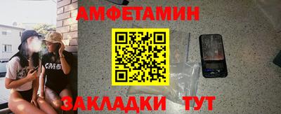 кокс Бийск