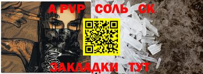 кокс Бийск