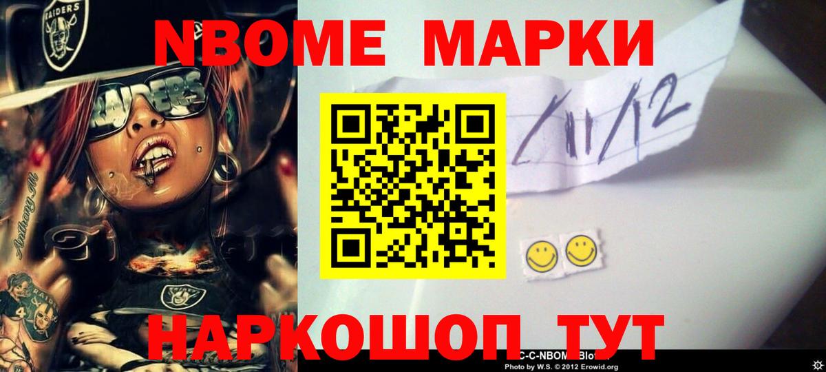 Лсд 25 экстази кислота Кимовск
