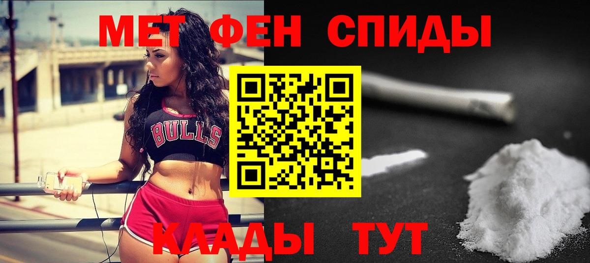 Первитин винт  Первитин винт  Кимовск  Вход с VPN 