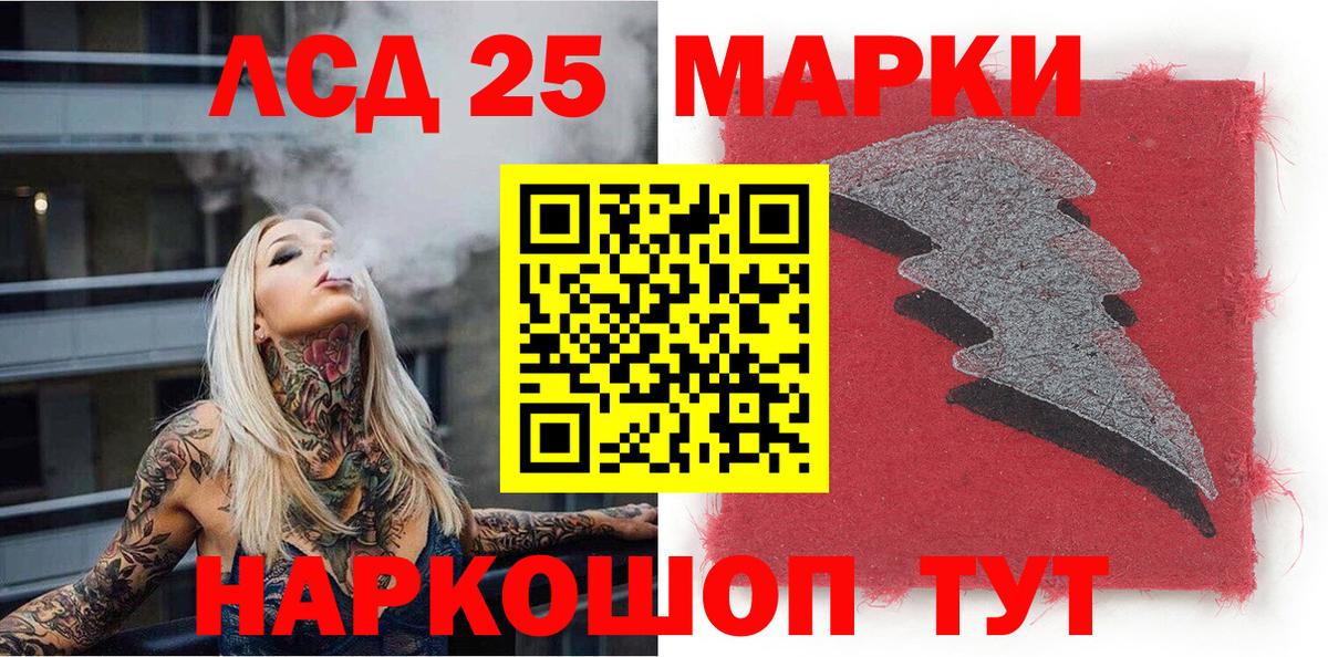 Марки N-bome 1,8мг Кимовск
