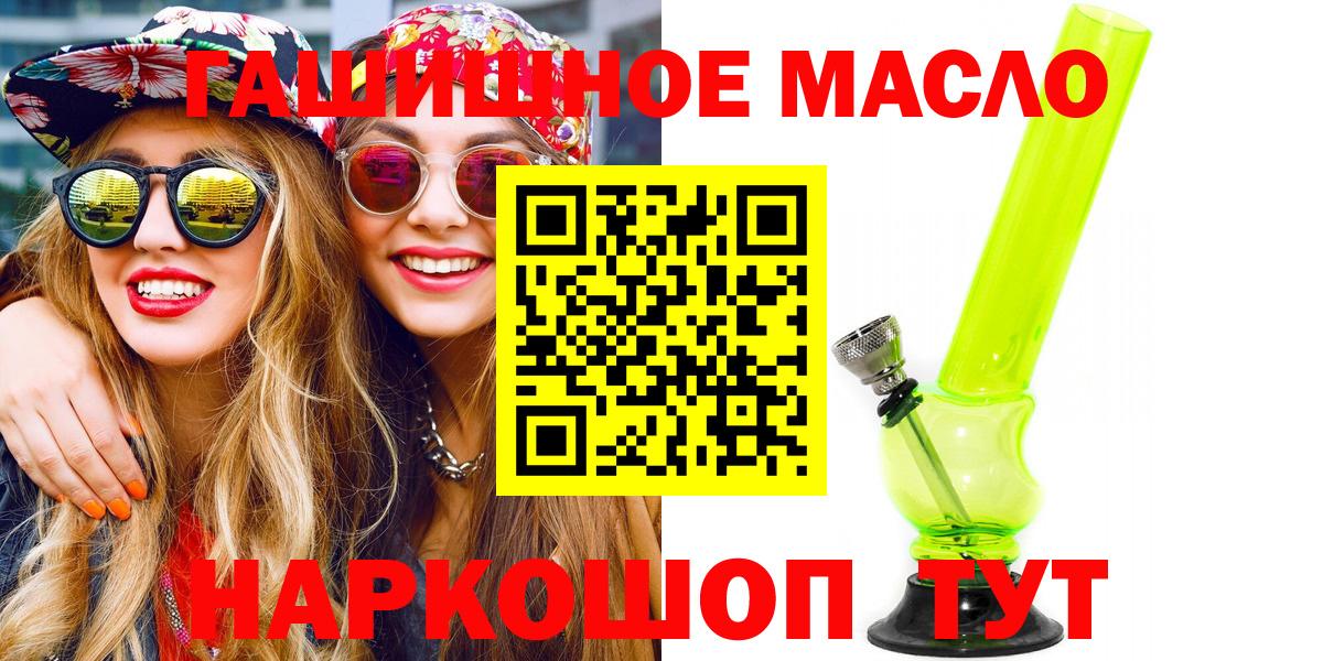 Дистиллят ТГК концентрат Кимовск